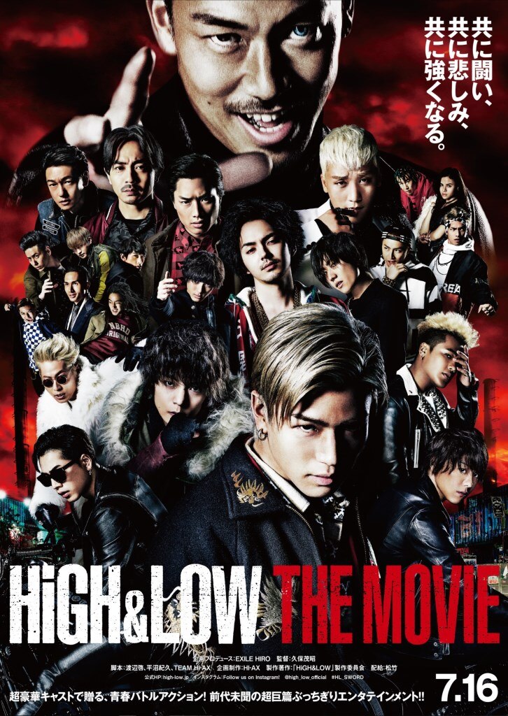 High&Low The Movie